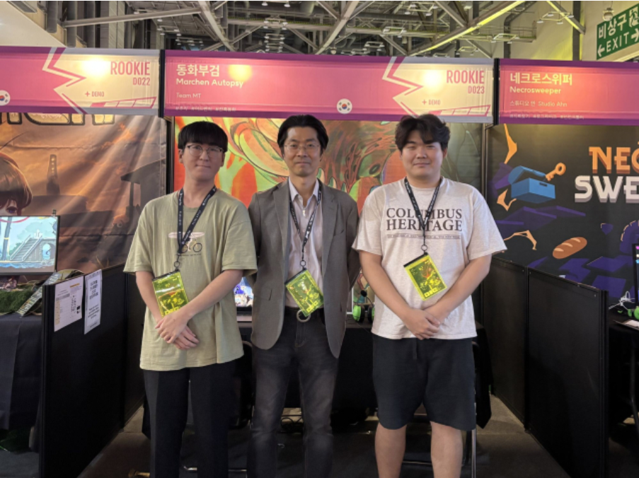동양대 게임학부 ‘Team MT’, BIC 2026 루키부문 선정